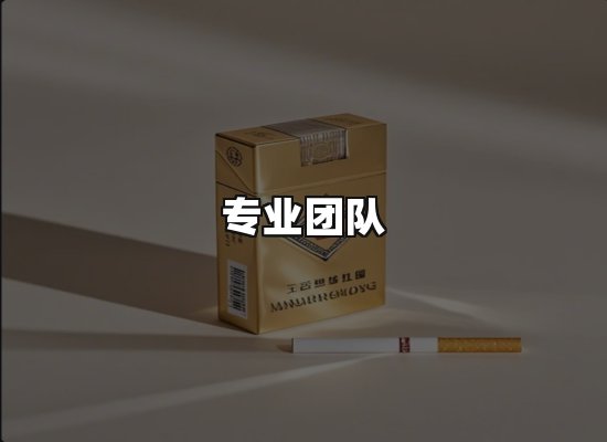 黑金团队